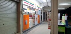 201B TAMPINES STREET 21 (D18), Shop House #453222861